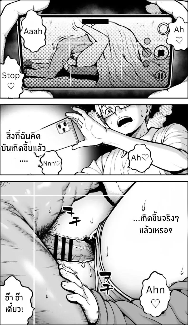 Doujin-Lc- อ่าน โดจิน มังฮวา เกาหลี ญี่ปุ่น จีน แปลไทย ถ้าเกิดว่าฉันมีความกล้าล่ะก็ ตอนที่ 1 2 3 4 5 6 7 8 9 10 11 12 13 14 ฟรี ไม่มีโฆษณา อ่าน โดจิน Manhwa เกาหลี ญี่ปุ่น จีน เรามีครบ คัดมาให้เน้นๆ โดจิน 18+ รับประกันความฟินโดย  Doujin Lc