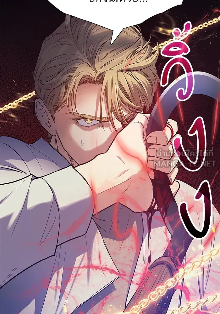 My S-Class Hunters ตอนที่ 87 สายพันธุ์มังกรโบราณ (1) รูปที่ 60