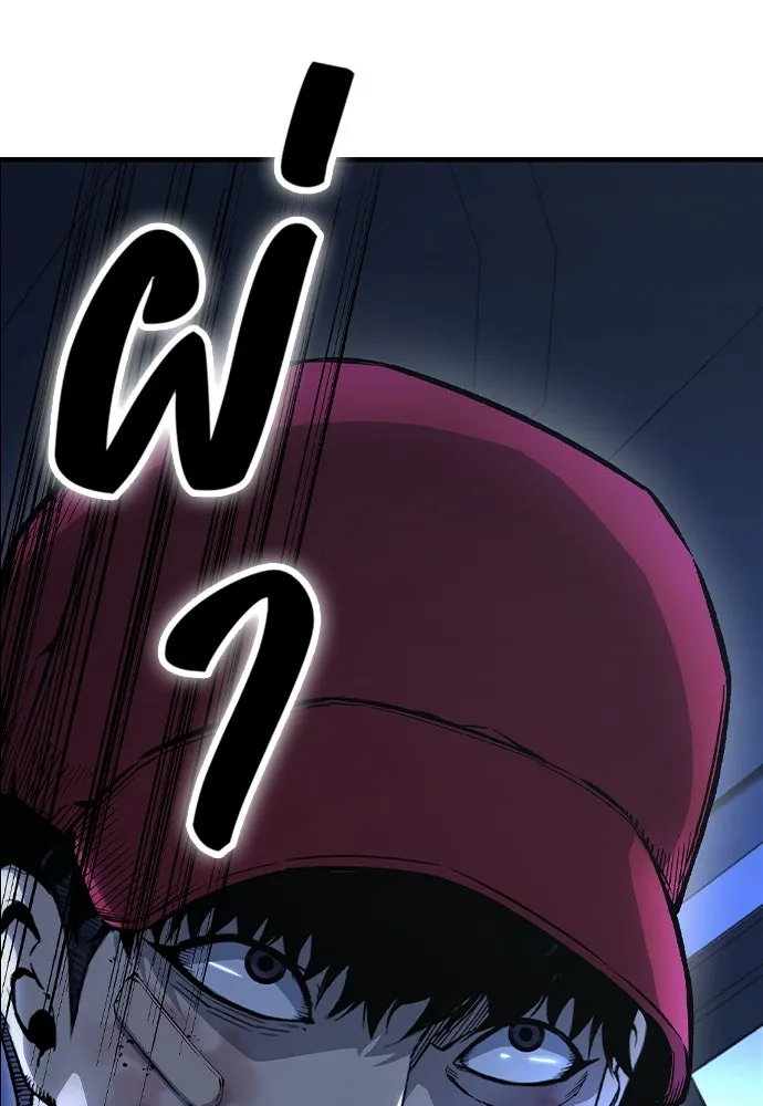 King Game ตอนที่ 64 ผมมาช่วยแล้วครับ รูปที่ 145