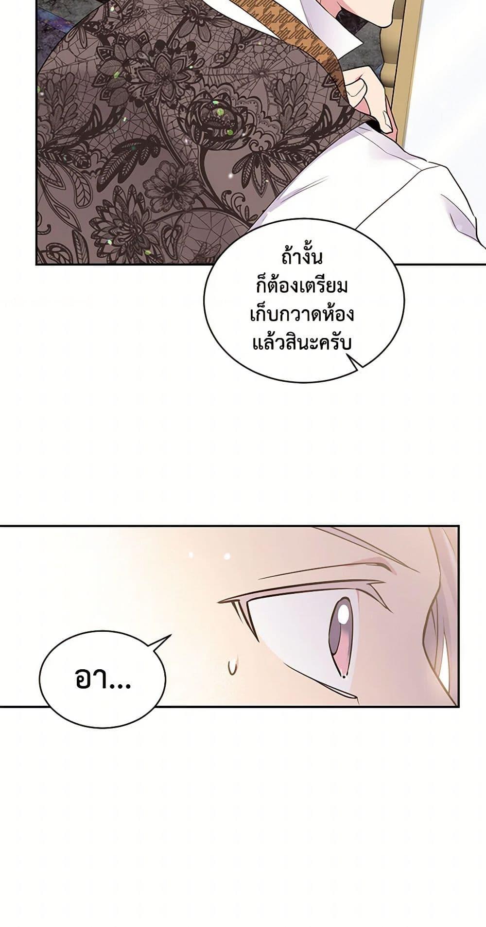 Manga-lc-com อ่านมังงะ อ่านการ์ตูน ออนไลน์ ฟรี My Goal is to Live a Long ตอนที่ 1 2 3 4 5 6 7 8 9 10 11 12 13 14 ฟรี ไม่มีโฆษณา Manga-lc - อ่าน มังงะ อ่าน การ์ตูน ออนไลน์ อ่านมังงะ ฟรี
