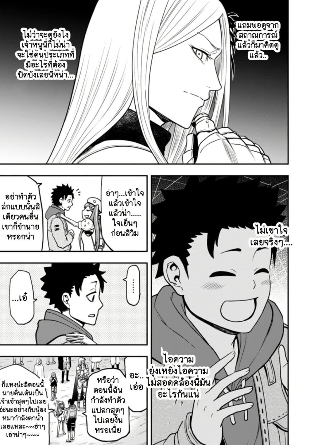 Manga-lc-com อ่านมังงะ อ่านการ์ตูน ออนไลน์ ฟรี Zatsuyou Fuyo Jutsushi ga Jibun no Saikyo ni Kizuku ตอนที่ 1 2 3 4 5 6 7 8 9 10 11 12 13 14 ฟรี ไม่มีโฆษณา Manga-lc - อ่าน มังงะ อ่าน การ์ตูน ออนไลน์ อ่านมังงะ ฟรี