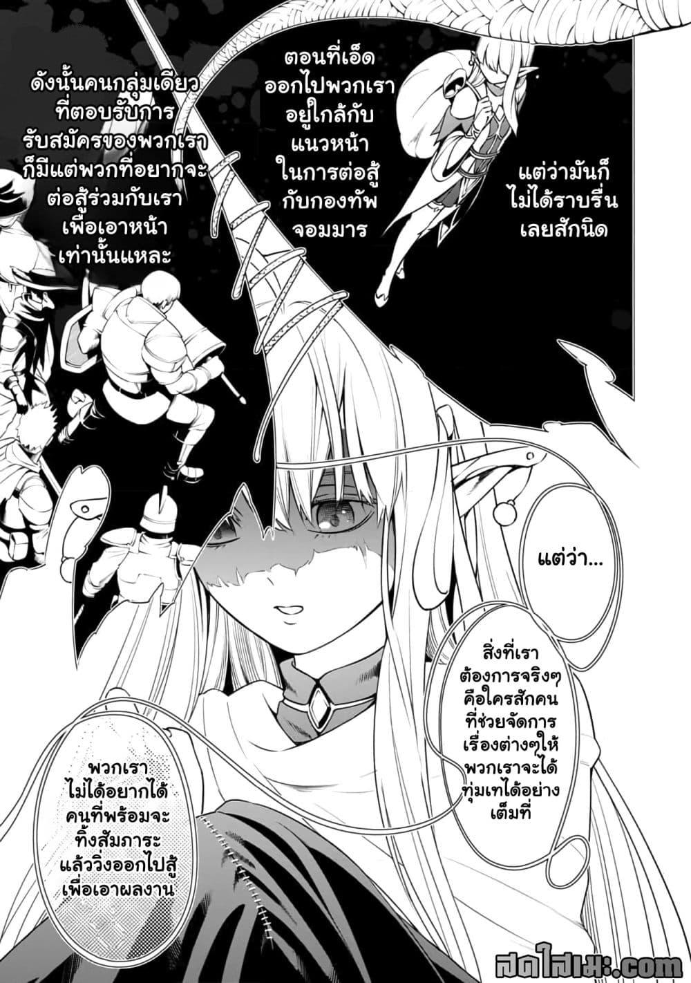 Manga-lc-com อ่านมังงะ อ่านการ์ตูน ออนไลน์ ฟรี Tsuihou Sareru Tabi ni Skill o Te ni Ireta Ore ga, 100 no Isekai de 2-shuume Musou ตอนที่ 1 2 3 4 5 6 7 8 9 10 11 12 13 14 ฟรี ไม่มีโฆษณา Manga-lc - อ่าน มังงะ อ่าน การ์ตูน ออนไลน์ อ่านมังงะ ฟรี