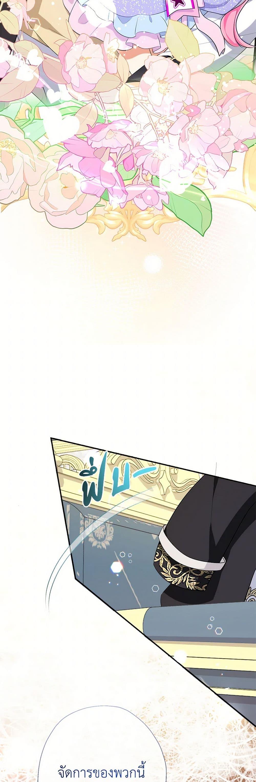 Manga-lc-com อ่านมังงะ อ่านการ์ตูน ออนไลน์ ฟรี Lord Baby Runs a Romance Fantasy With Cash ตอนที่ 1 2 3 4 5 6 7 8 9 10 11 12 13 14 ฟรี ไม่มีโฆษณา Manga-lc - อ่าน มังงะ อ่าน การ์ตูน ออนไลน์ อ่านมังงะ ฟรี