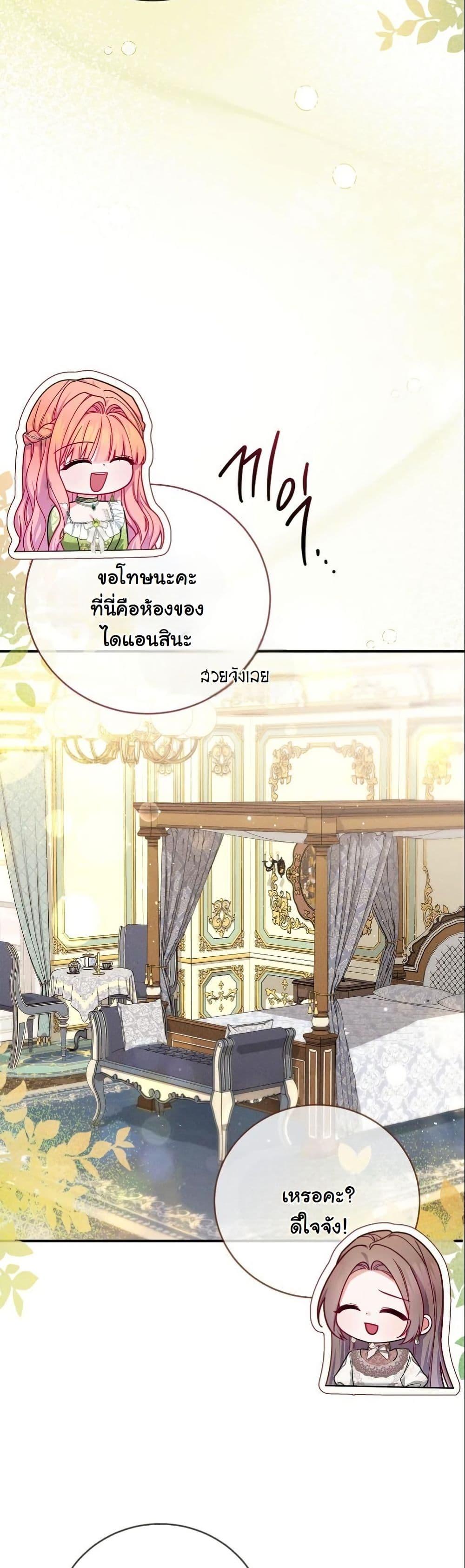 Manga-lc-com อ่านมังงะ อ่านการ์ตูน ออนไลน์ ฟรี How to Survive as a Villainess on the Verge of Death ตอนที่ 1 2 3 4 5 6 7 8 9 10 11 12 13 14 ฟรี ไม่มีโฆษณา Manga-lc - อ่าน มังงะ อ่าน การ์ตูน ออนไลน์ อ่านมังงะ ฟรี