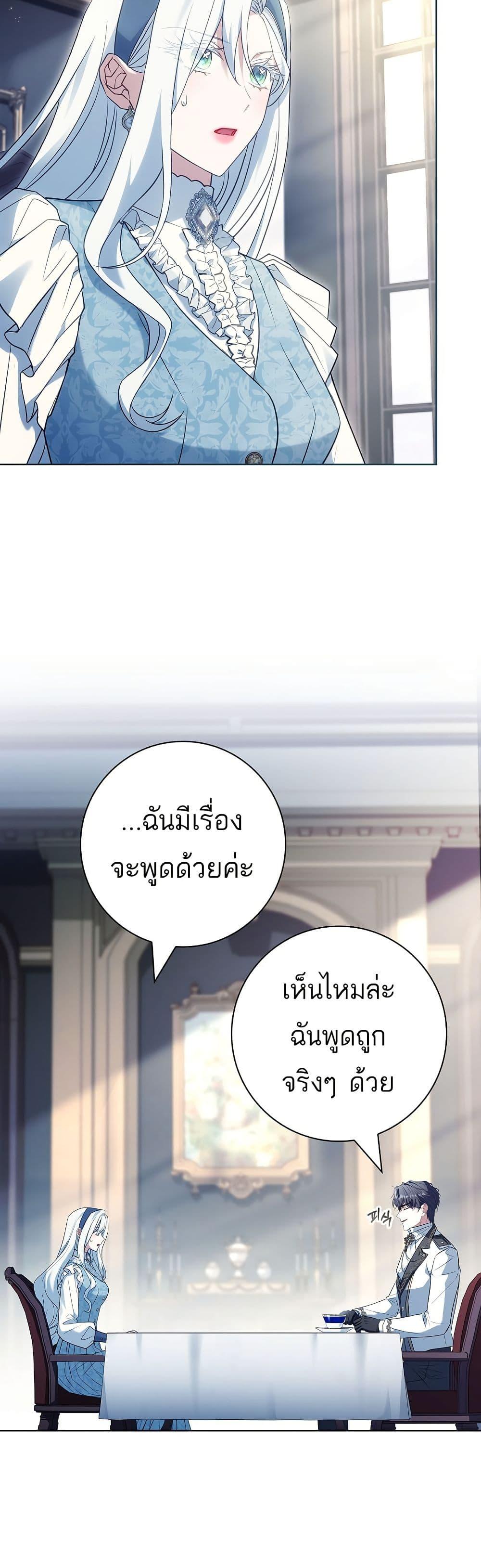Manga-lc-com อ่านมังงะ อ่านการ์ตูน ออนไลน์ ฟรี Honey, Why Can’t We Get a Divorce ตอนที่ 1 2 3 4 5 6 7 8 9 10 11 12 13 14 ฟรี ไม่มีโฆษณา Manga-lc - อ่าน มังงะ อ่าน การ์ตูน ออนไลน์ อ่านมังงะ ฟรี