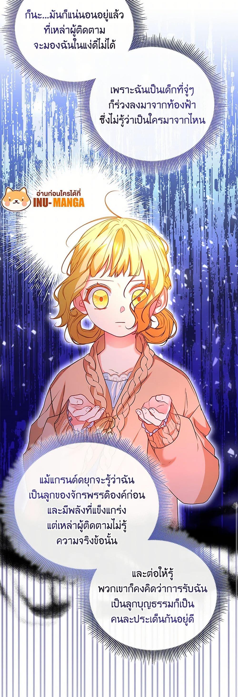 Manga-lc-com อ่านมังงะ อ่านการ์ตูน ออนไลน์ ฟรี Saved by Crazy Stepfather! ตอนที่ 1 2 3 4 5 6 7 8 9 10 11 12 13 14 ฟรี ไม่มีโฆษณา Manga-lc - อ่าน มังงะ อ่าน การ์ตูน ออนไลน์ อ่านมังงะ ฟรี