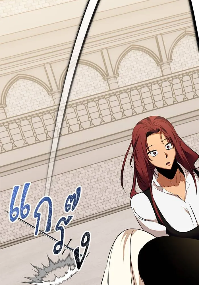 Return to Player ตอนที่ 154 รูปที่ 26