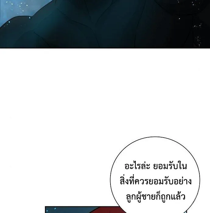The Dark Mage_s Return to Enlistment กล_บโลกมน_ษย_ท_งท_ พร_งน_ต_องเกณฑ_ทหารซะง_น ตอนที่ ตอนที่ 7 รูปที่ 69