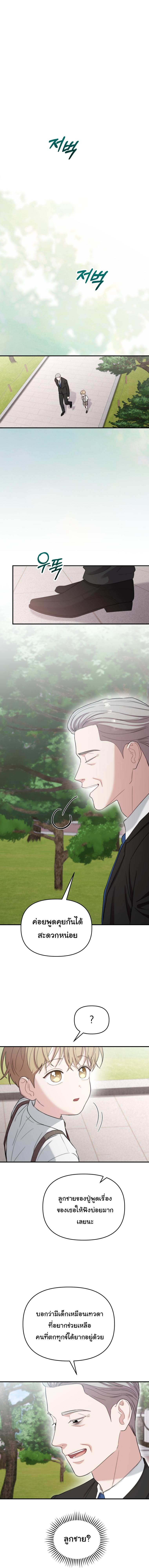 Manga-lc-com อ่านมังงะ อ่านการ์ตูน ออนไลน์ ฟรี Face Genius  0-Year-Old Top Star ตอนที่ 1 2 3 4 5 6 7 8 9 10 11 12 13 14 ฟรี ไม่มีโฆษณา Manga-lc - อ่าน มังงะ อ่าน การ์ตูน ออนไลน์ อ่านมังงะ ฟรี