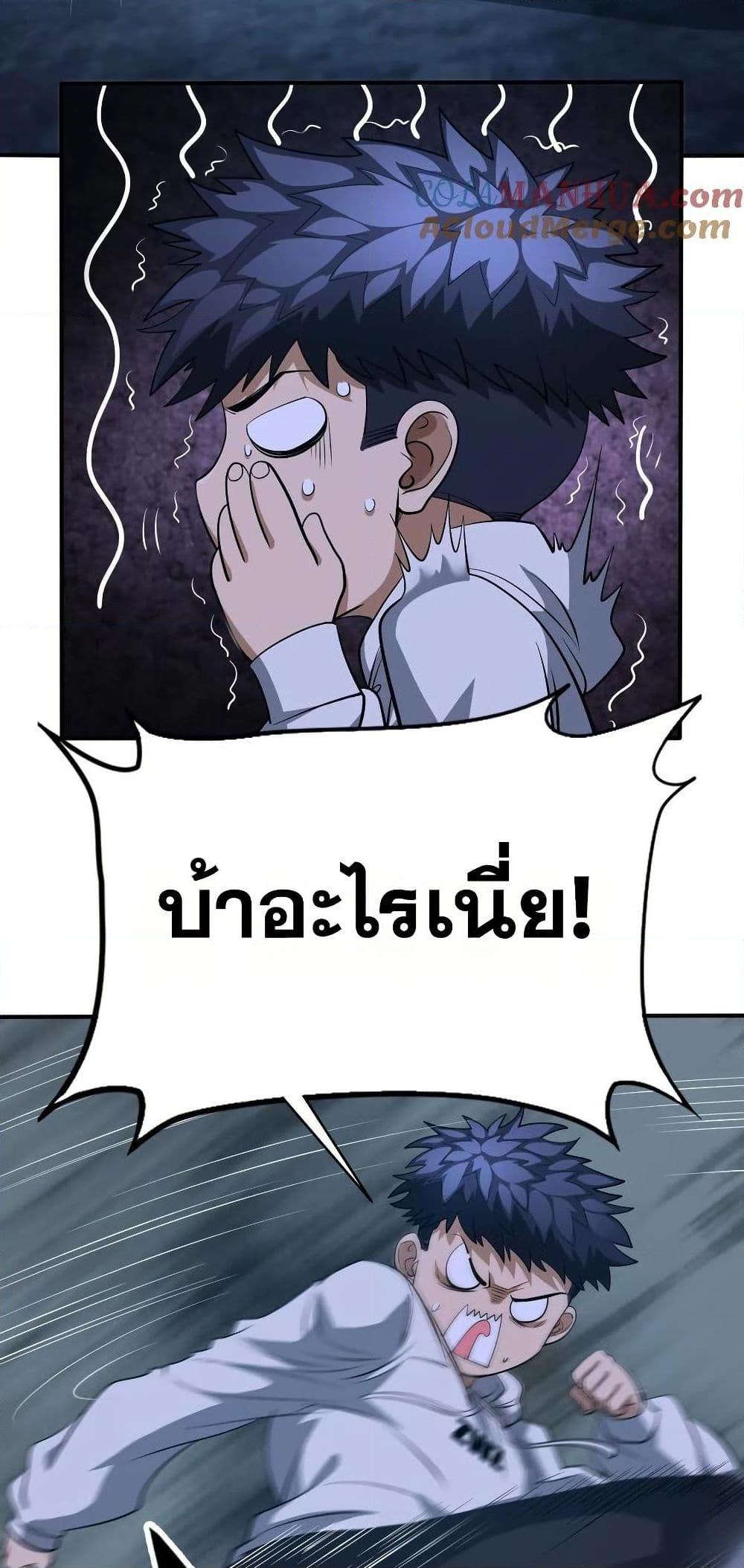 Manga-lc-com อ่านมังงะ อ่านการ์ตูน ออนไลน์ ฟรี The Creators ตอนที่ 1 2 3 4 5 6 7 8 9 10 11 12 13 14 ฟรี ไม่มีโฆษณา Manga-lc - อ่าน มังงะ อ่าน การ์ตูน ออนไลน์ อ่านมังงะ ฟรี