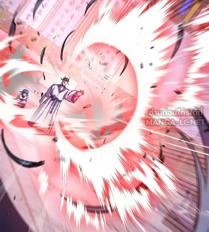 เรียกฉันว่าพระเจ้า ตอนที่ 72 รูปที่ 170