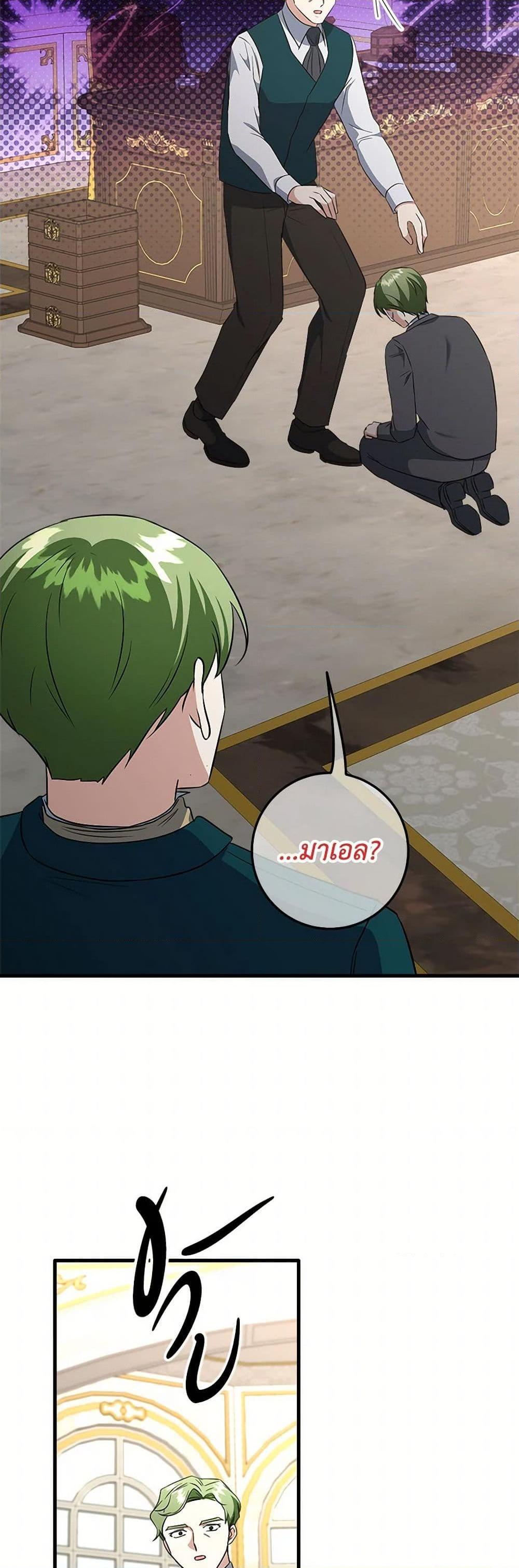 Manga-lc-com อ่านมังงะ อ่านการ์ตูน ออนไลน์ ฟรี Can’t Go Too Far With the Unrelenting Duke ตอนที่ 1 2 3 4 5 6 7 8 9 10 11 12 13 14 ฟรี ไม่มีโฆษณา Manga-lc - อ่าน มังงะ อ่าน การ์ตูน ออนไลน์ อ่านมังงะ ฟรี