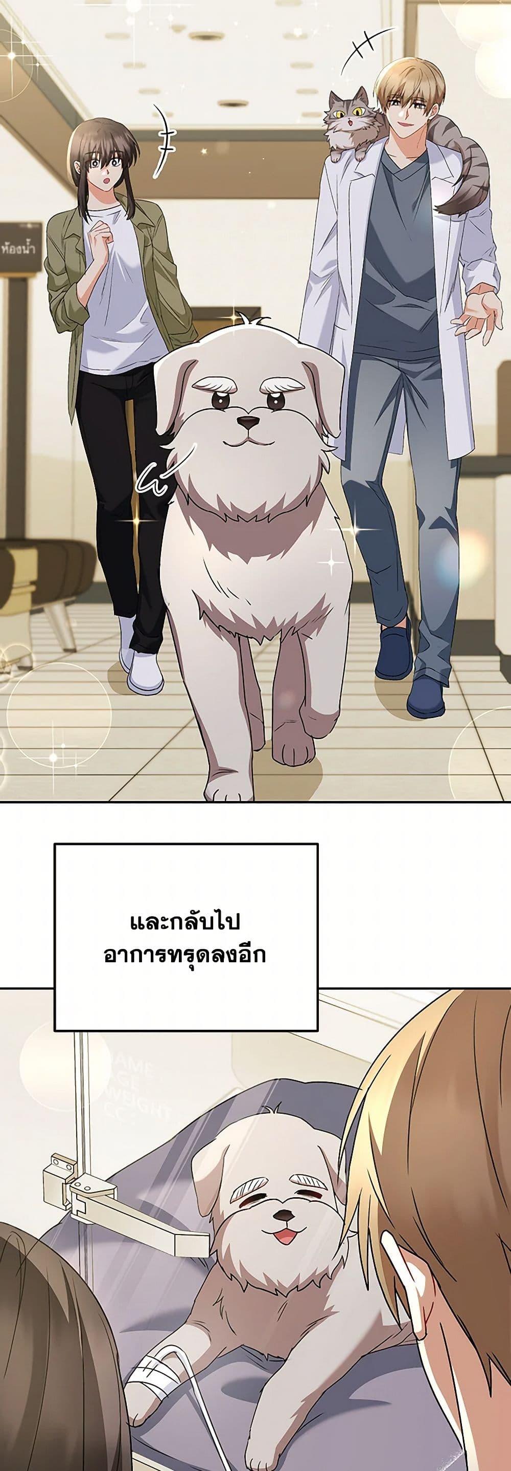 Manga-lc-com อ่านมังงะ อ่านการ์ตูน ออนไลน์ ฟรี Hello! Veterinarian! ตอนที่ 1 2 3 4 5 6 7 8 9 10 11 12 13 14 ฟรี ไม่มีโฆษณา Manga-lc - อ่าน มังงะ อ่าน การ์ตูน ออนไลน์ อ่านมังงะ ฟรี