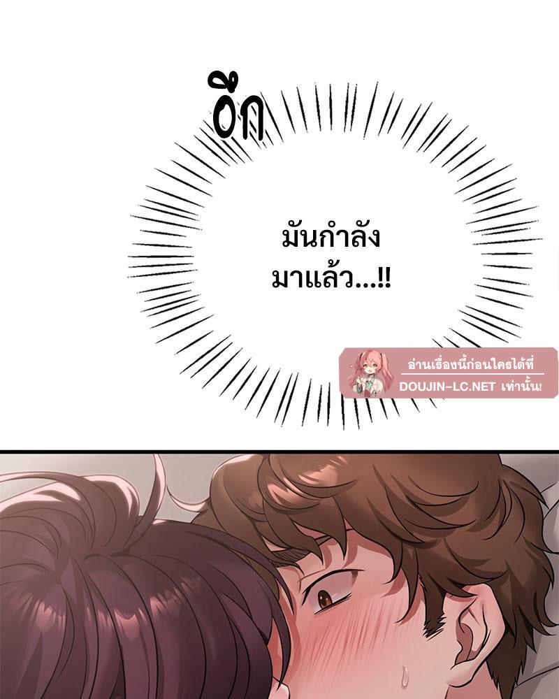 Doujin-Lc- อ่าน โดจิน มังฮวา เกาหลี ญี่ปุ่น จีน แปลไทย Drunk on You ตอนที่ 1 2 3 4 5 6 7 8 9 10 11 12 13 14 ฟรี ไม่มีโฆษณา อ่าน โดจิน Manhwa เกาหลี ญี่ปุ่น จีน เรามีครบ คัดมาให้เน้นๆ โดจิน 18+ รับประกันความฟินโดย  Doujin Lc
