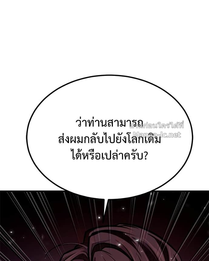 Doujin-Lc- อ่าน โดจิน มังฮวา เกาหลี ญี่ปุ่น จีน แปลไทย ฮีลเลอร์กำมะลอ ตอนที่ 1 2 3 4 5 6 7 8 9 10 11 12 13 14 ฟรี ไม่มีโฆษณา อ่าน โดจิน Manhwa เกาหลี ญี่ปุ่น จีน เรามีครบ คัดมาให้เน้นๆ โดจิน 18+ รับประกันความฟินโดย Doujin Lc