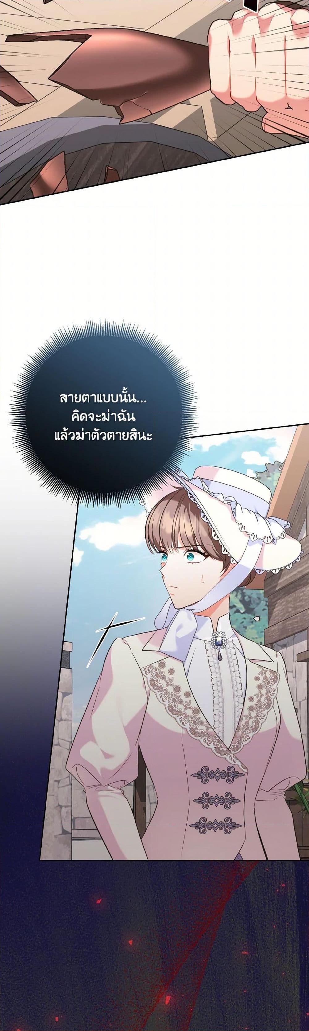 Manga-lc-com อ่านมังงะ อ่านการ์ตูน ออนไลน์ ฟรี The Wicked Ladies in Waiting ตอนที่ 1 2 3 4 5 6 7 8 9 10 11 12 13 14 ฟรี ไม่มีโฆษณา Manga-lc - อ่าน มังงะ อ่าน การ์ตูน ออนไลน์ อ่านมังงะ ฟรี