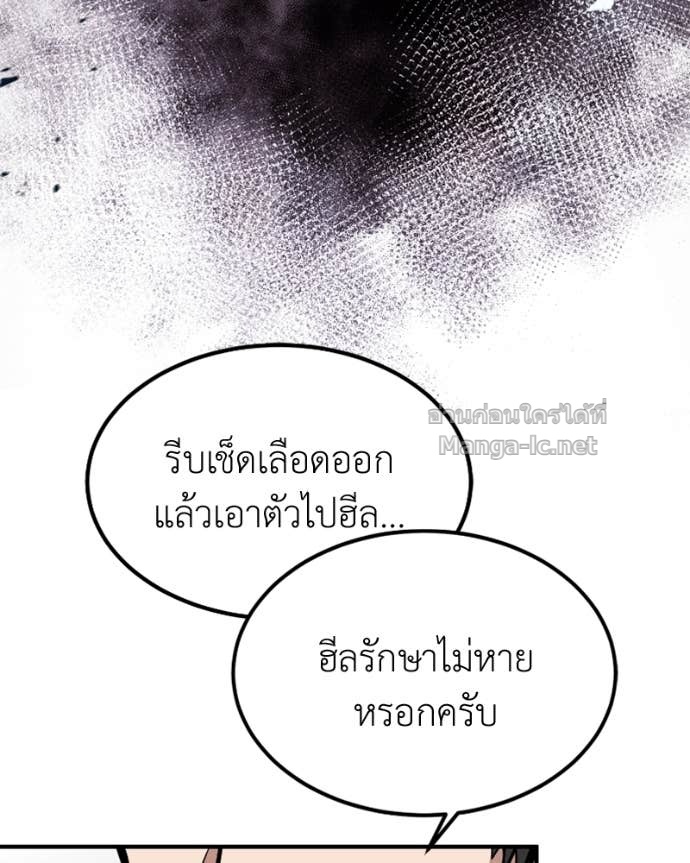Doujin-Lc- อ่าน โดจิน มังฮวา เกาหลี ญี่ปุ่น จีน แปลไทย ฮีลเลอร์กำมะลอ ตอนที่ 1 2 3 4 5 6 7 8 9 10 11 12 13 14 ฟรี ไม่มีโฆษณา อ่าน โดจิน Manhwa เกาหลี ญี่ปุ่น จีน เรามีครบ คัดมาให้เน้นๆ โดจิน 18+ รับประกันความฟินโดย Doujin Lc