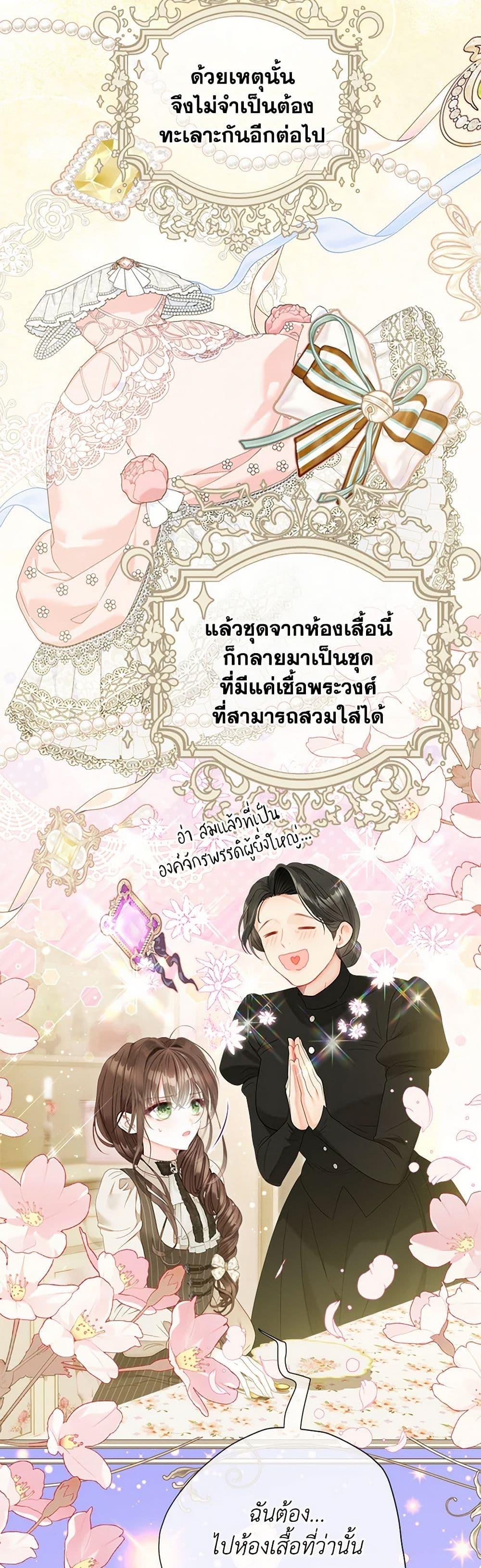 Manga-lc-com อ่านมังงะ อ่านการ์ตูน ออนไลน์ ฟรี The World Without My Sister Who Everyone Loved ตอนที่ 1 2 3 4 5 6 7 8 9 10 11 12 13 14 ฟรี ไม่มีโฆษณา Manga-lc - อ่าน มังงะ อ่าน การ์ตูน ออนไลน์ อ่านมังงะ ฟรี