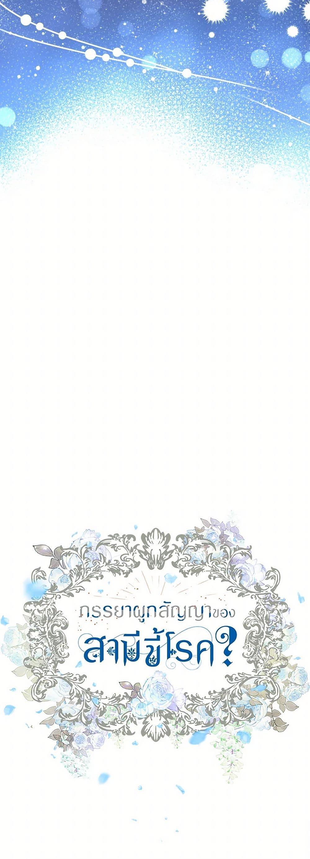 Manga-lc-com อ่านมังงะ อ่านการ์ตูน ออนไลน์ ฟรี Contractual Marriage to a Surly Duke ตอนที่ 1 2 3 4 5 6 7 8 9 10 11 12 13 14 ฟรี ไม่มีโฆษณา Manga-lc - อ่าน มังงะ อ่าน การ์ตูน ออนไลน์ อ่านมังงะ ฟรี