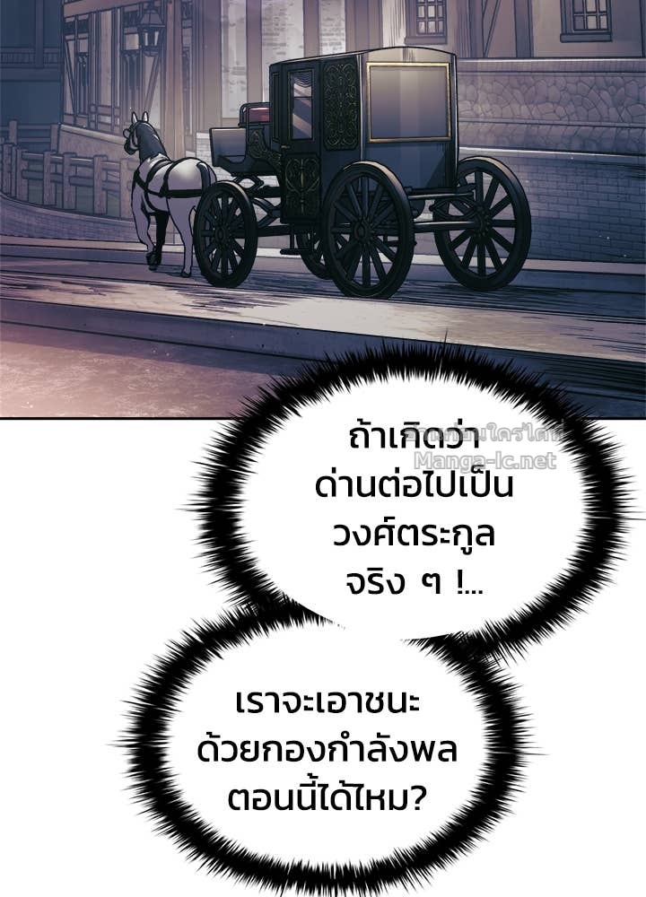 Doujin-Lc- อ่าน โดจิน มังฮวา เกาหลี ญี่ปุ่น จีน แปลไทย ผู้พิชิตเกมป้องกันฐาน ตอนที่ 1 2 3 4 5 6 7 8 9 10 11 12 13 14 ฟรี ไม่มีโฆษณา อ่าน โดจิน Manhwa เกาหลี ญี่ปุ่น จีน เรามีครบ คัดมาให้เน้นๆ โดจิน 18+ รับประกันความฟินโดย Doujin Lc