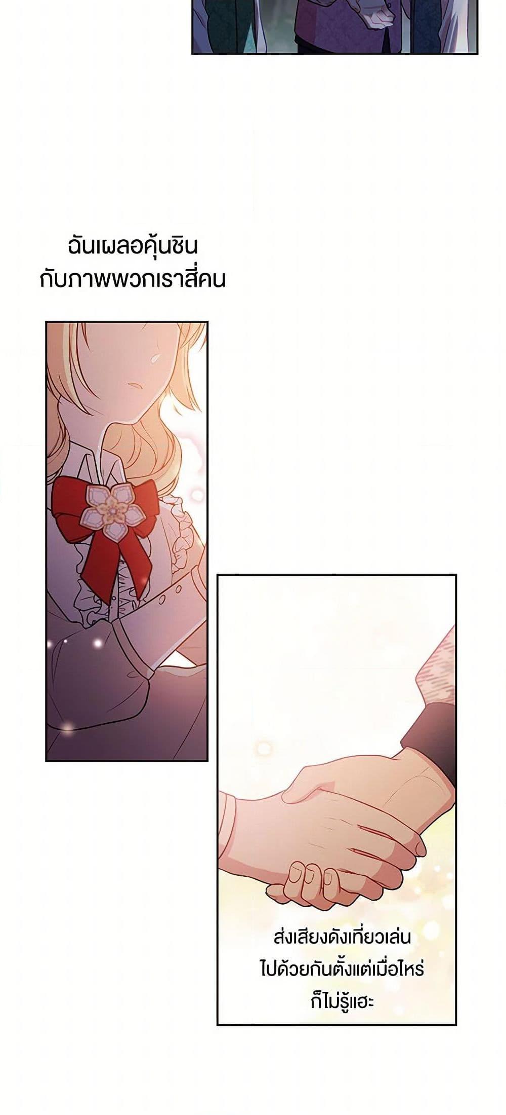 Manga-lc-com อ่านมังงะ อ่านการ์ตูน ออนไลน์ ฟรี My BFF is a Tyrant in Training ตอนที่ 1 2 3 4 5 6 7 8 9 10 11 12 13 14 ฟรี ไม่มีโฆษณา Manga-lc - อ่าน มังงะ อ่าน การ์ตูน ออนไลน์ อ่านมังงะ ฟรี