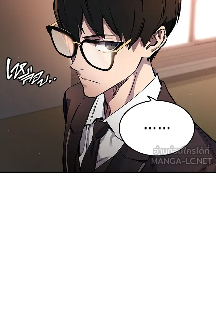 มหาสงครามคนแกร่ง ตอนที่ 4 นายเป็นใคร รูปที่ 42