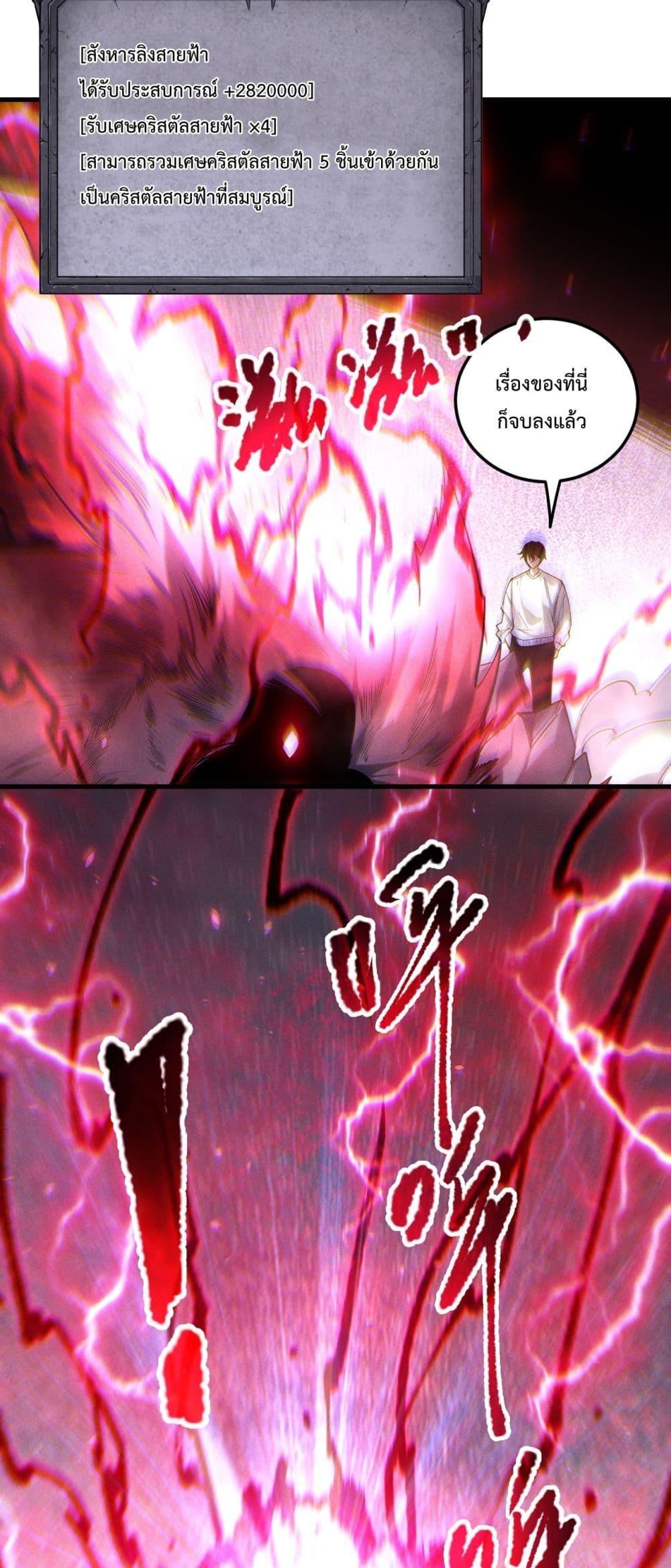 Manga-lc-com อ่านมังงะ อ่านการ์ตูน ออนไลน์ ฟรี NecromancerKin ตอนที่ 1 2 3 4 5 6 7 8 9 10 11 12 13 14 ฟรี ไม่มีโฆษณา Manga-lc - อ่าน มังงะ อ่าน การ์ตูน ออนไลน์ อ่านมังงะ ฟรี