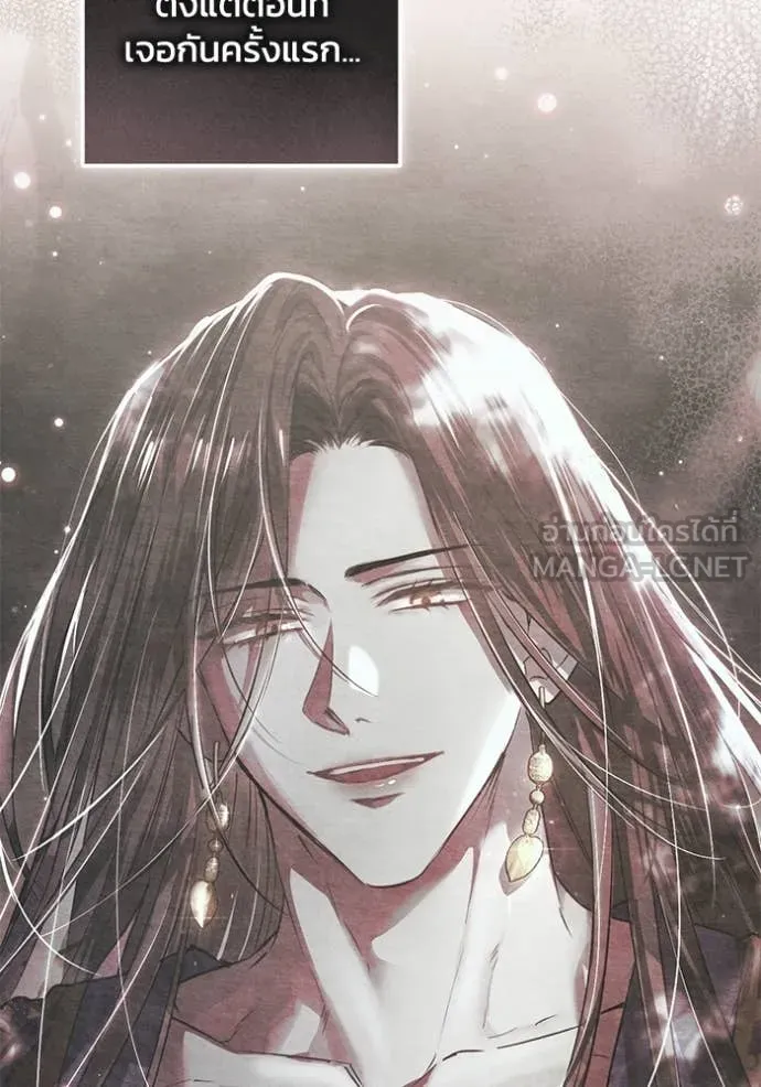 ยามหมาป่าทมิฬ ตอนที่ 73 รูปที่ 105