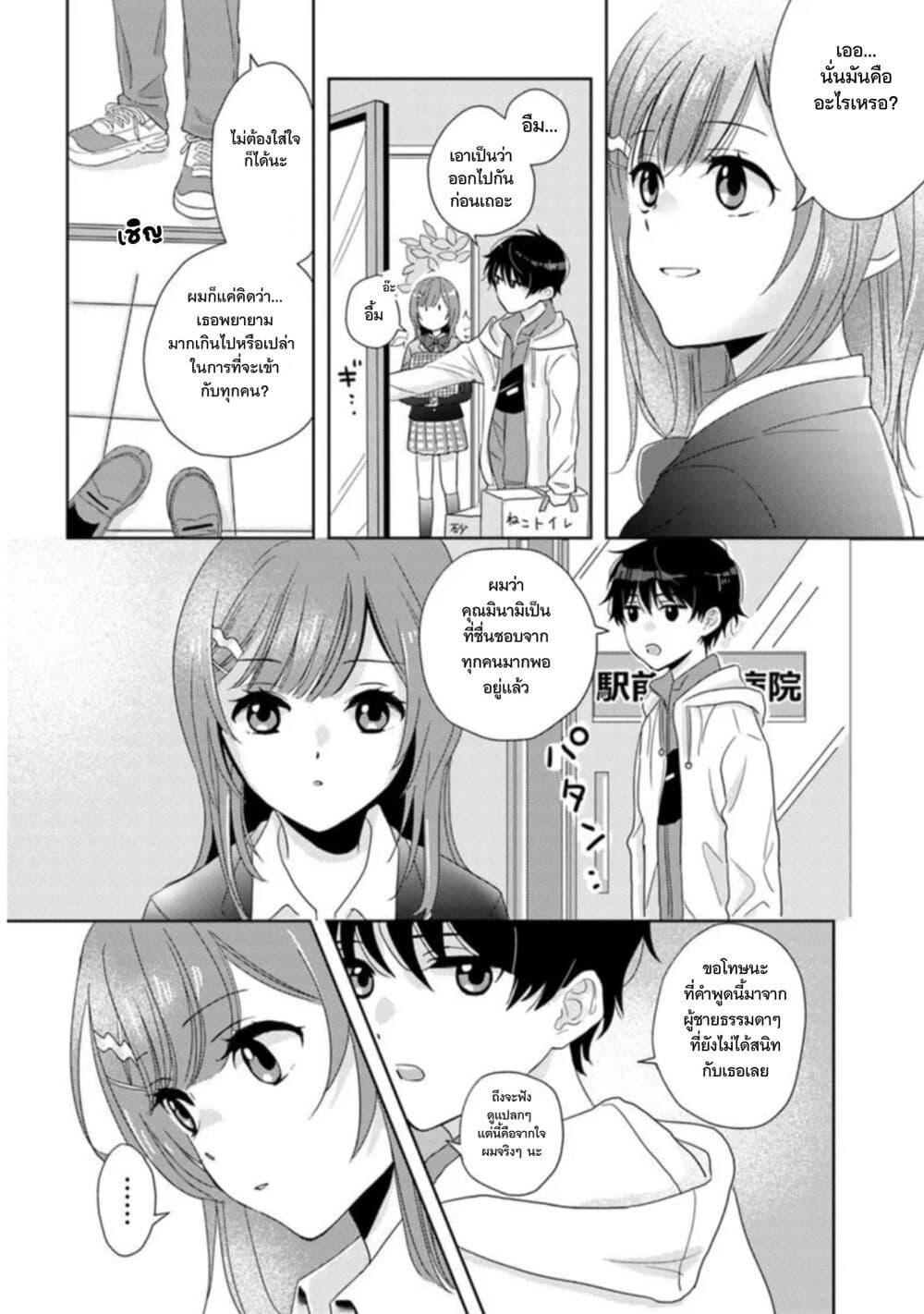 Manga-lc-com อ่านมังงะ อ่านการ์ตูน ออนไลน์ ฟรี Nibanme na Boku to Ichiban no Kanojo ตอนที่ 1 2 3 4 5 6 7 8 9 10 11 12 13 14 ฟรี ไม่มีโฆษณา Manga-lc - อ่าน มังงะ อ่าน การ์ตูน ออนไลน์ อ่านมังงะ ฟรี