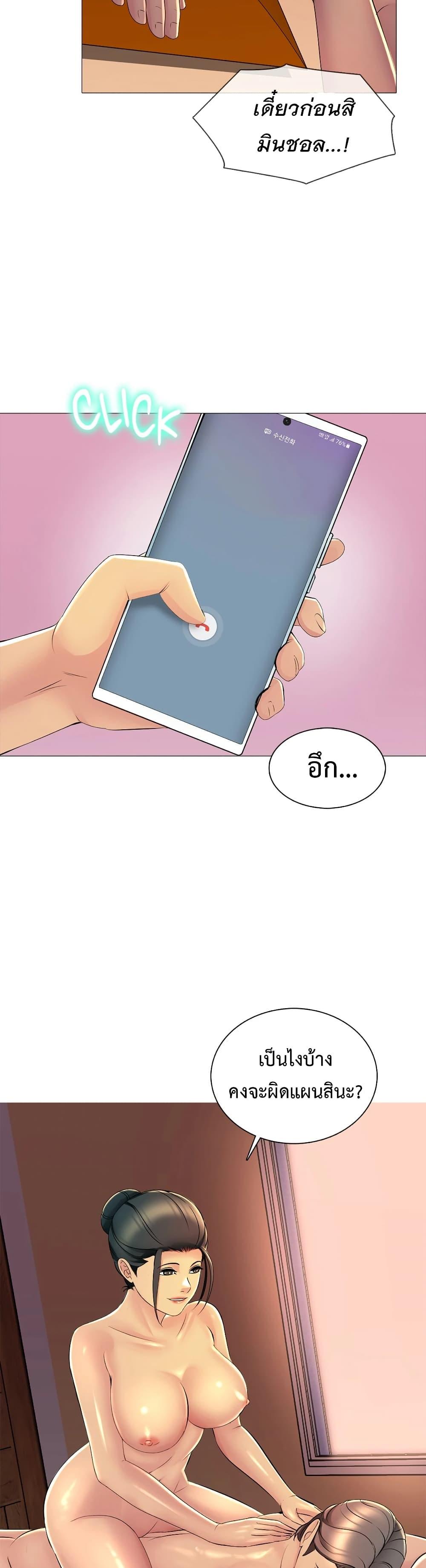 Doujin-Lc- อ่าน โดจิน มังฮวา เกาหลี ญี่ปุ่น จีน แปลไทย Friend’s Woman ตอนที่ 1 2 3 4 5 6 7 8 9 10 11 12 13 14 ฟรี ไม่มีโฆษณา อ่าน โดจิน Manhwa เกาหลี ญี่ปุ่น จีน เรามีครบ คัดมาให้เน้นๆ โดจิน 18+ รับประกันความฟินโดย  Doujin Lc