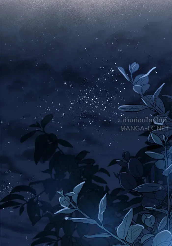 ผมไม่ได้เก่งอย่างที่คิด ตอนที่ 55 รูปที่ 147