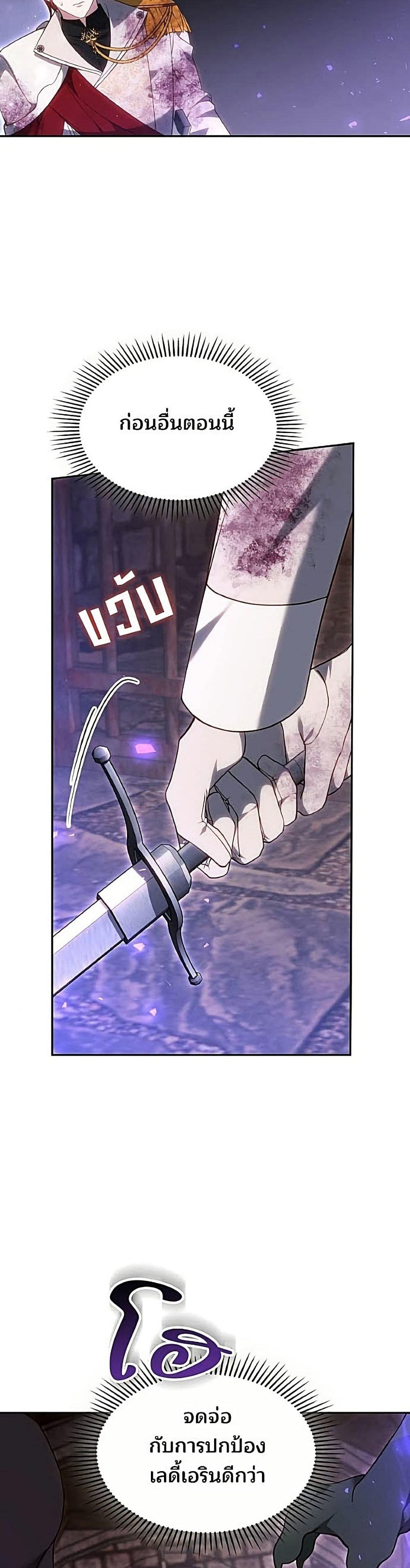 Manga-lc-com อ่านมังงะ อ่านการ์ตูน ออนไลน์ ฟรี The Reason Why the Villainess Picked up a Sword ตอนที่ 1 2 3 4 5 6 7 8 9 10 11 12 13 14 ฟรี ไม่มีโฆษณา Manga-lc - อ่าน มังงะ อ่าน การ์ตูน ออนไลน์ อ่านมังงะ ฟรี