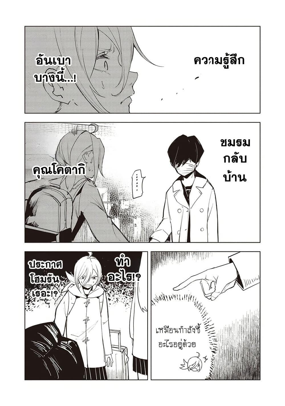 Manga-lc-com อ่านมังงะ อ่านการ์ตูน ออนไลน์ ฟรี Futsu to Bakemono ตอนที่ 1 2 3 4 5 6 7 8 9 10 11 12 13 14 ฟรี ไม่มีโฆษณา Manga-lc - อ่าน มังงะ อ่าน การ์ตูน ออนไลน์ อ่านมังงะ ฟรี