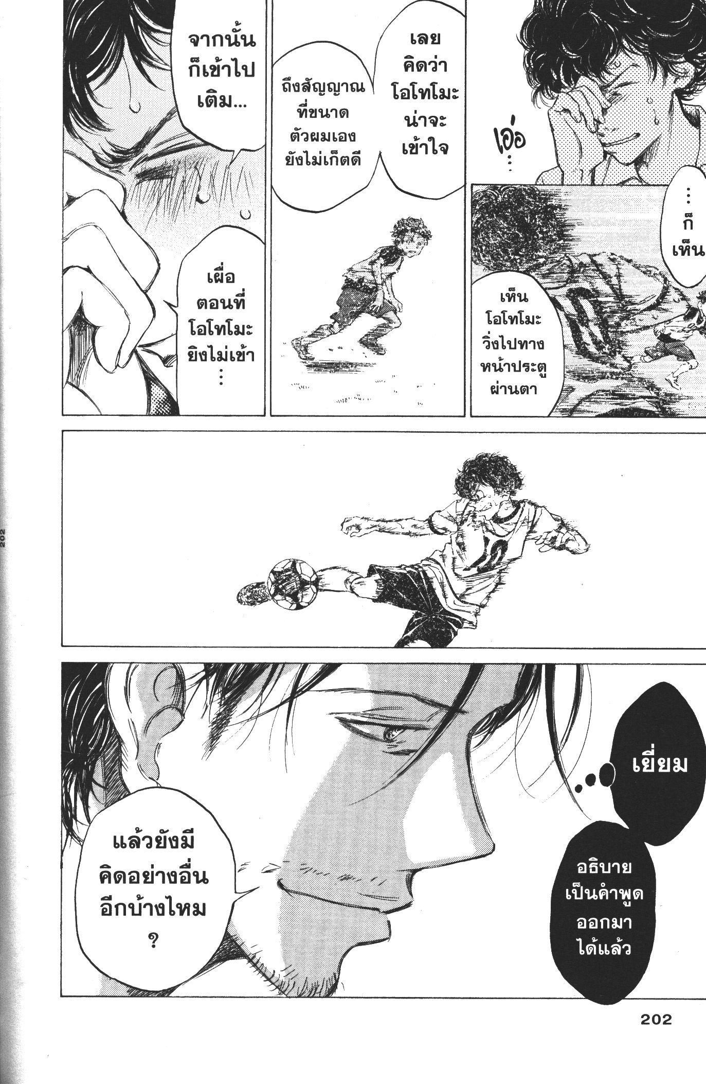 Manga-lc-com อ่านมังงะ อ่านการ์ตูน ออนไลน์ ฟรี Ao Ashi แข้งเด็กหัวใจนักสู้ ตอนที่ 1 2 3 4 5 6 7 8 9 10 11 12 13 14 ฟรี ไม่มีโฆษณา Manga-lc - อ่าน มังงะ อ่าน การ์ตูน ออนไลน์ อ่านมังงะ ฟรี
