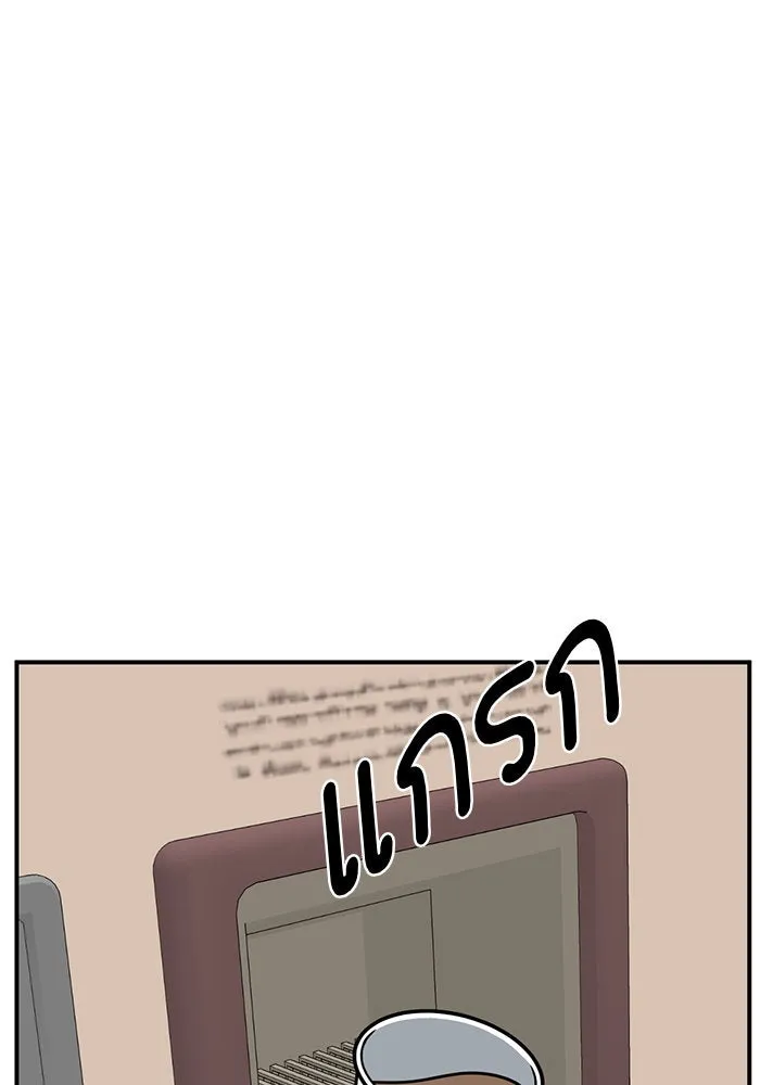 ช่วยเปลี่ยนฉันที ตอนที่ 265. ซีซัน 2 รูปที่ 97