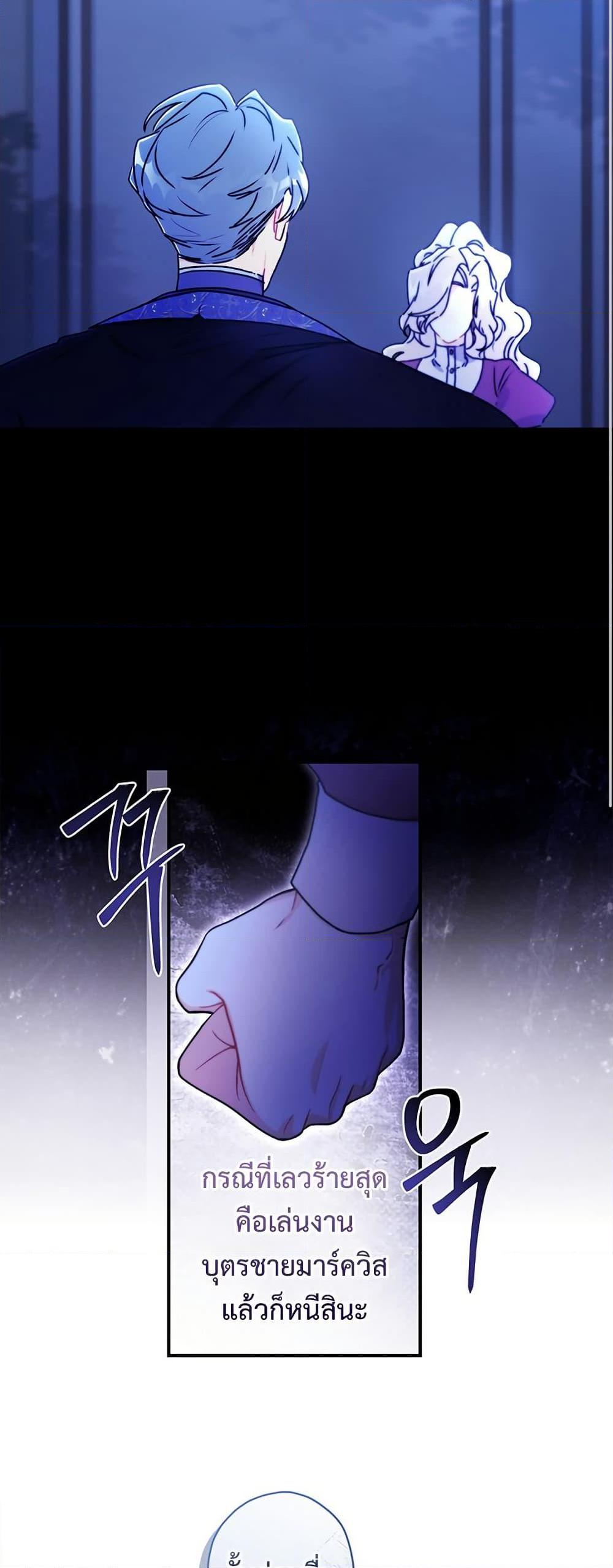 Manga-lc-com อ่านมังงะ อ่านการ์ตูน ออนไลน์ ฟรี I Became the Male Lead’s Adopted Daughter ตอนที่ 1 2 3 4 5 6 7 8 9 10 11 12 13 14 ฟรี ไม่มีโฆษณา Manga-lc - อ่าน มังงะ อ่าน การ์ตูน ออนไลน์ อ่านมังงะ ฟรี