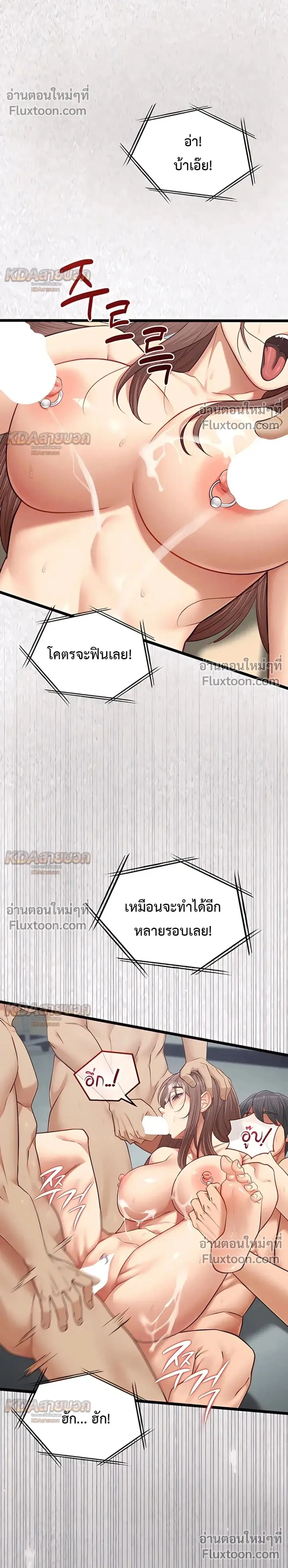 Doujin-Lc- อ่าน โดจิน มังฮวา เกาหลี ญี่ปุ่น จีน แปลไทย My Girlfriend Has Already Done Teaching วันที่แฟนไม่ใช่ของผมอีกต่อไป ตอนที่ 1 2 3 4 5 6 7 8 9 10 11 12 13 14 ฟรี ไม่มีโฆษณา อ่าน โดจิน Manhwa เกาหลี ญี่ปุ่น จีน เรามีครบ คัดมาให้เน้นๆ โดจิน 18+ รับประกันความฟินโดย  Doujin Lc