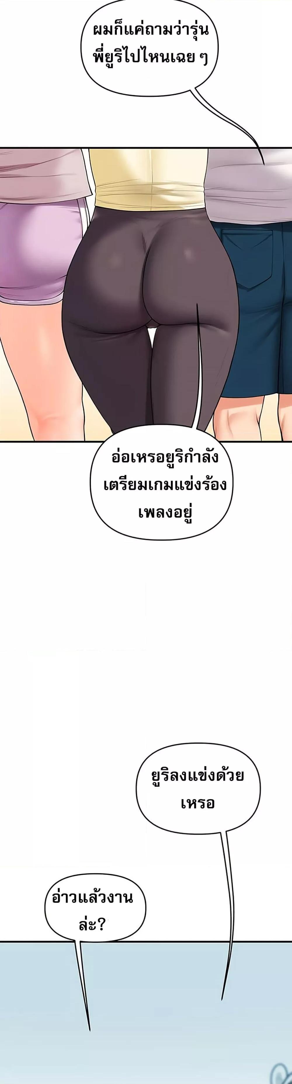 Doujin-Lc- อ่าน โดจิน มังฮวา เกาหลี ญี่ปุ่น จีน แปลไทย Relationship Reversal ตอนที่ 1 2 3 4 5 6 7 8 9 10 11 12 13 14 ฟรี ไม่มีโฆษณา อ่าน โดจิน Manhwa เกาหลี ญี่ปุ่น จีน เรามีครบ คัดมาให้เน้นๆ โดจิน 18+ รับประกันความฟินโดย  Doujin Lc