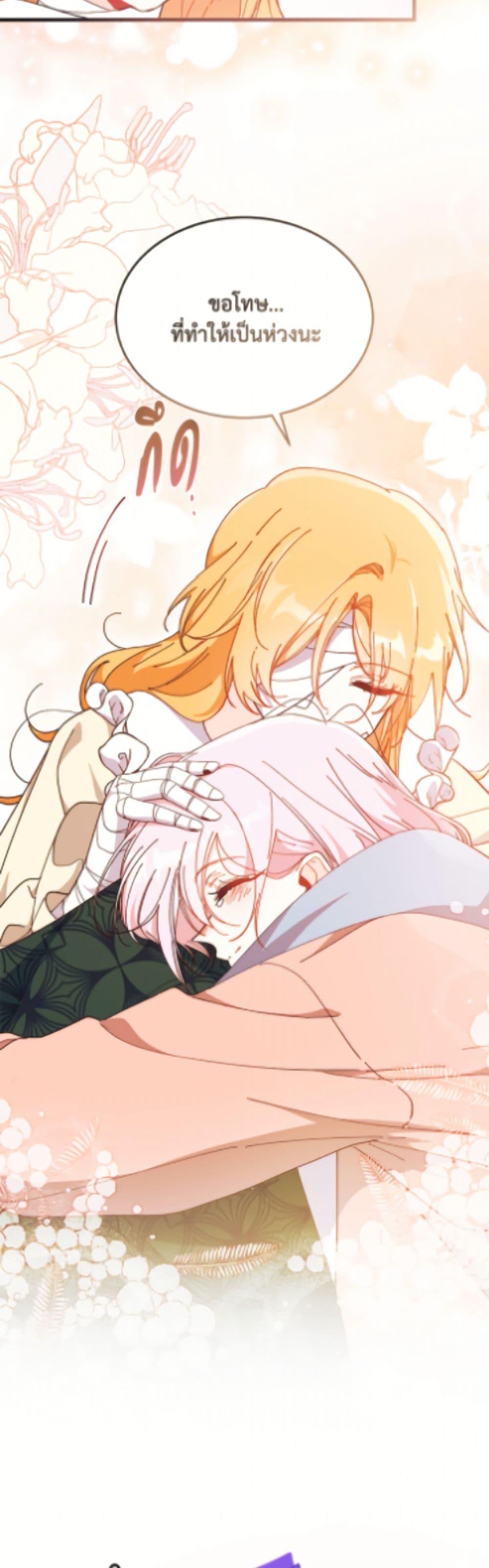 Manga-lc-com อ่านมังงะ อ่านการ์ตูน ออนไลน์ ฟรี I Don’t Want To Be a Magpie Bridge ตอนที่ 1 2 3 4 5 6 7 8 9 10 11 12 13 14 ฟรี ไม่มีโฆษณา Manga-lc - อ่าน มังงะ อ่าน การ์ตูน ออนไลน์ อ่านมังงะ ฟรี