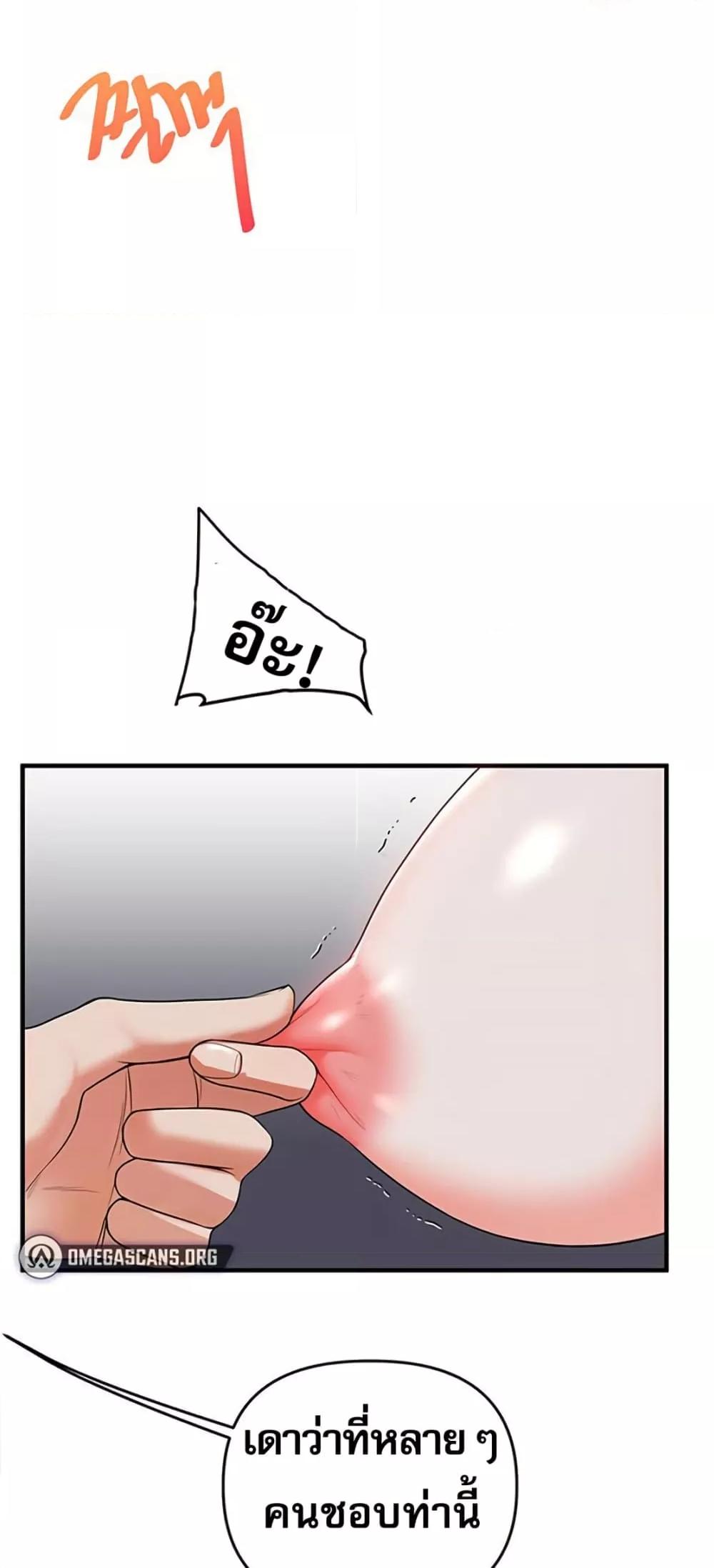 Doujin-Lc- อ่าน โดจิน มังฮวา เกาหลี ญี่ปุ่น จีน แปลไทย Relationship Reversal ตอนที่ 1 2 3 4 5 6 7 8 9 10 11 12 13 14 ฟรี ไม่มีโฆษณา อ่าน โดจิน Manhwa เกาหลี ญี่ปุ่น จีน เรามีครบ คัดมาให้เน้นๆ โดจิน 18+ รับประกันความฟินโดย  Doujin Lc