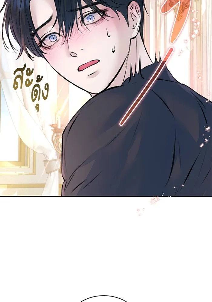 ไหนบอกว่าฉันใกล้ตาย ตอนที่ 27 รูปที่ 88