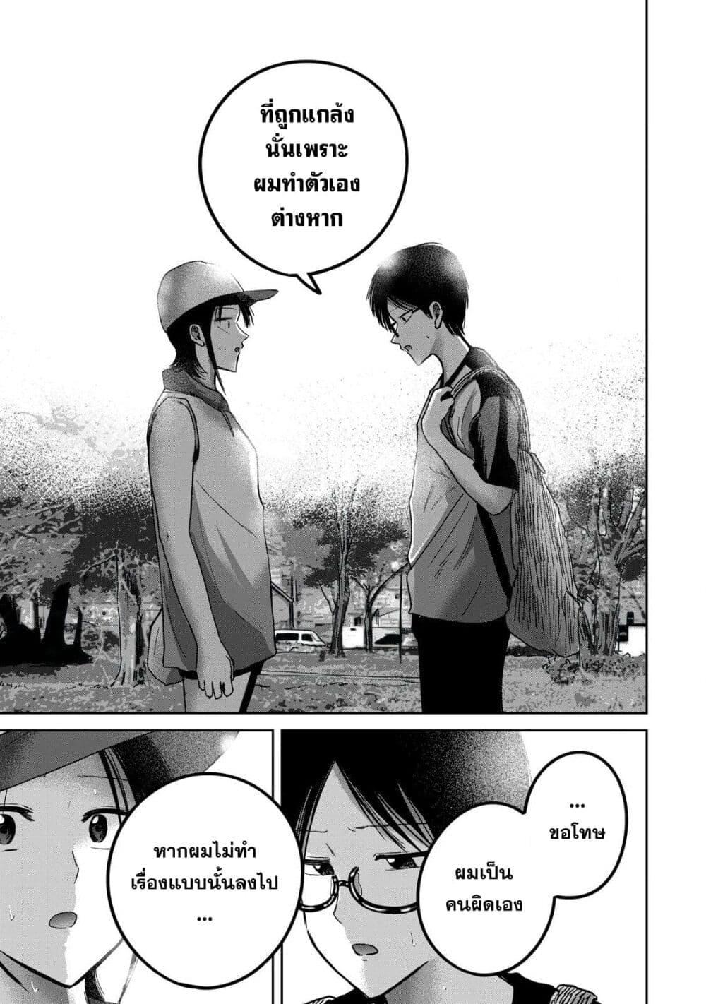 Manga-lc-com อ่านมังงะ อ่านการ์ตูน ออนไลน์ ฟรี Ueno-kun wa kaihatsu-zumi ตอนที่ 1 2 3 4 5 6 7 8 9 10 11 12 13 14 ฟรี ไม่มีโฆษณา Manga-lc - อ่าน มังงะ อ่าน การ์ตูน ออนไลน์ อ่านมังงะ ฟรี