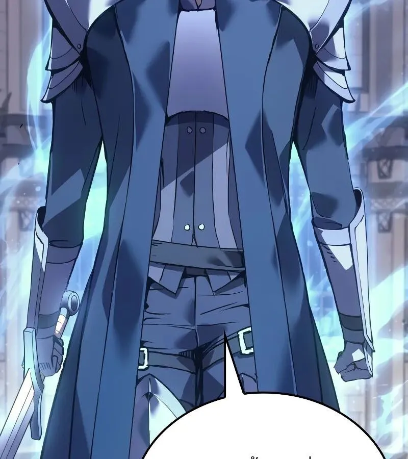 The Indomitable Martial King ตอนที่ ตอนที่ 62 รูปที่ 60