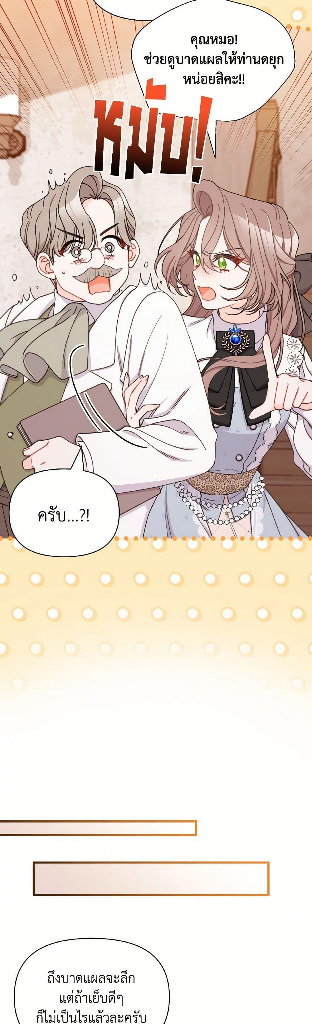 Manga-lc-com อ่านมังงะ อ่านการ์ตูน ออนไลน์ ฟรี I Found a Husband When I Picked up the Male Lead ตอนที่ 1 2 3 4 5 6 7 8 9 10 11 12 13 14 ฟรี ไม่มีโฆษณา Manga-lc - อ่าน มังงะ อ่าน การ์ตูน ออนไลน์ อ่านมังงะ ฟรี