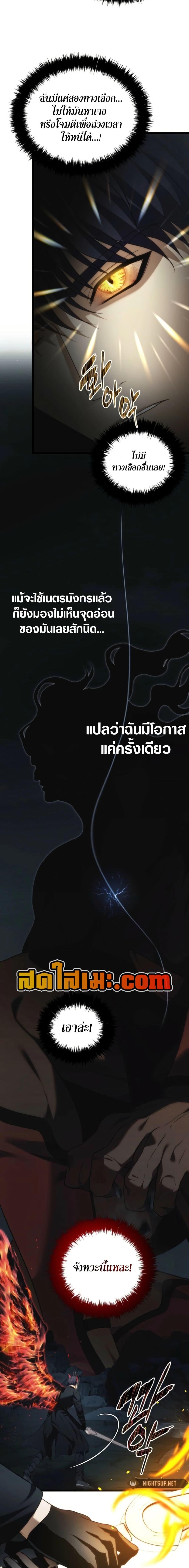 Manga-lc-com อ่านมังงะ อ่านการ์ตูน ออนไลน์ ฟรี Ranker Who Lives A Second Time ตอนที่ 1 2 3 4 5 6 7 8 9 10 11 12 13 14 ฟรี ไม่มีโฆษณา Manga-lc - อ่าน มังงะ อ่าน การ์ตูน ออนไลน์ อ่านมังงะ ฟรี