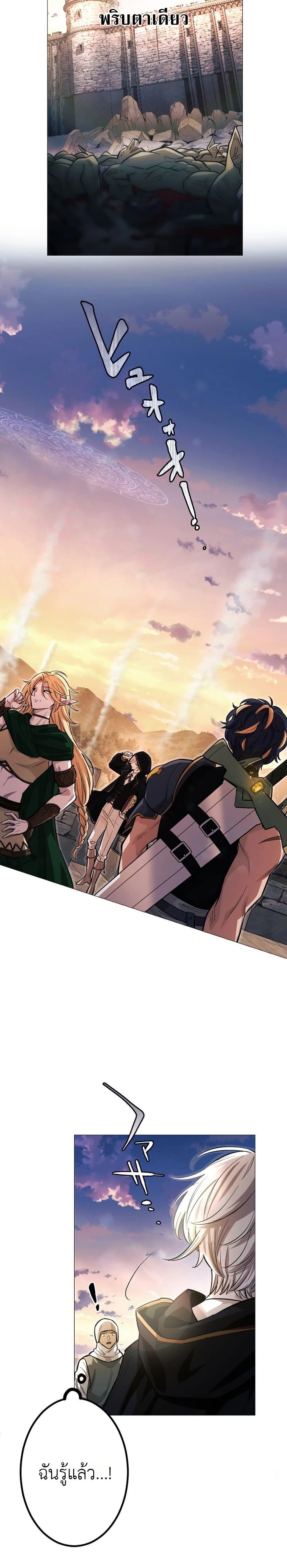 Manga-lc-com อ่านมังงะ อ่านการ์ตูน ออนไลน์ ฟรี The Divine-Eyed Grimoire Mage Jewel Saga ตอนที่ 1 2 3 4 5 6 7 8 9 10 11 12 13 14 ฟรี ไม่มีโฆษณา Manga-lc - อ่าน มังงะ อ่าน การ์ตูน ออนไลน์ อ่านมังงะ ฟรี