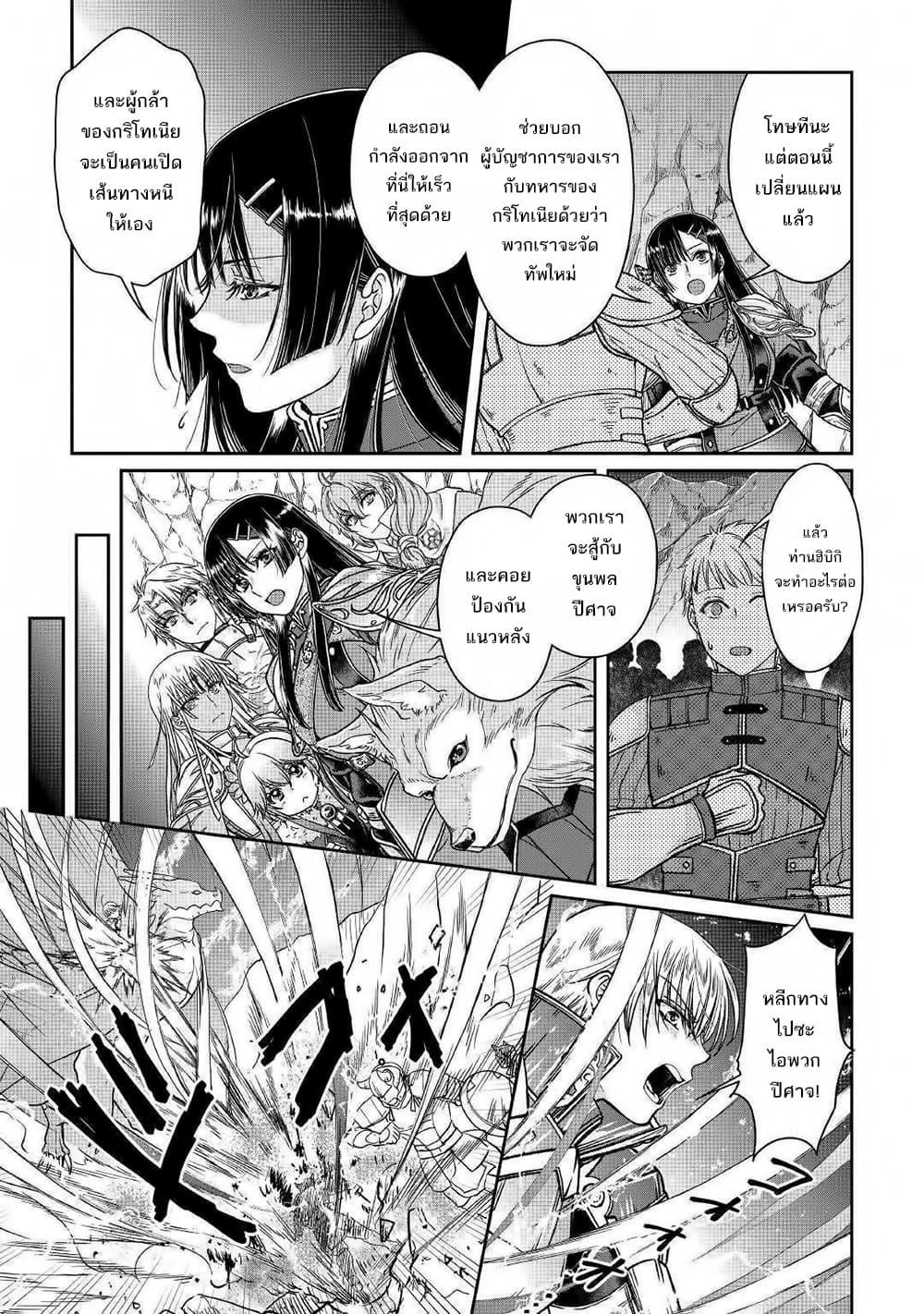 Manga-lc-com อ่านมังงะ อ่านการ์ตูน ออนไลน์ ฟรี Tsuki ga Michibiku Isekai Douchuu ตอนที่ 1 2 3 4 5 6 7 8 9 10 11 12 13 14 ฟรี ไม่มีโฆษณา Manga-lc - อ่าน มังงะ อ่าน การ์ตูน ออนไลน์ อ่านมังงะ ฟรี