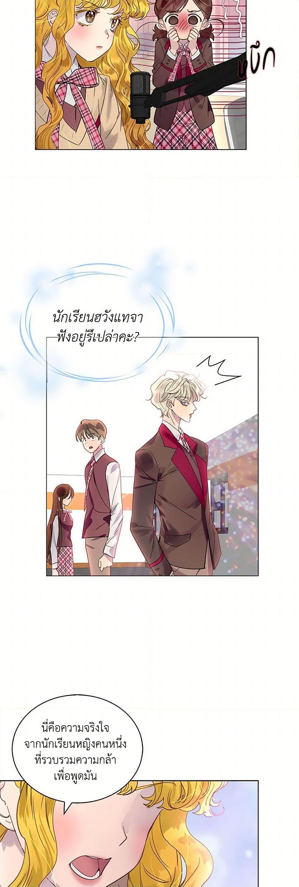 Manga-lc-com อ่านมังงะ อ่านการ์ตูน ออนไลน์ ฟรี Miss Not-So Sidekick ตอนที่ 1 2 3 4 5 6 7 8 9 10 11 12 13 14 ฟรี ไม่มีโฆษณา Manga-lc - อ่าน มังงะ อ่าน การ์ตูน ออนไลน์ อ่านมังงะ ฟรี