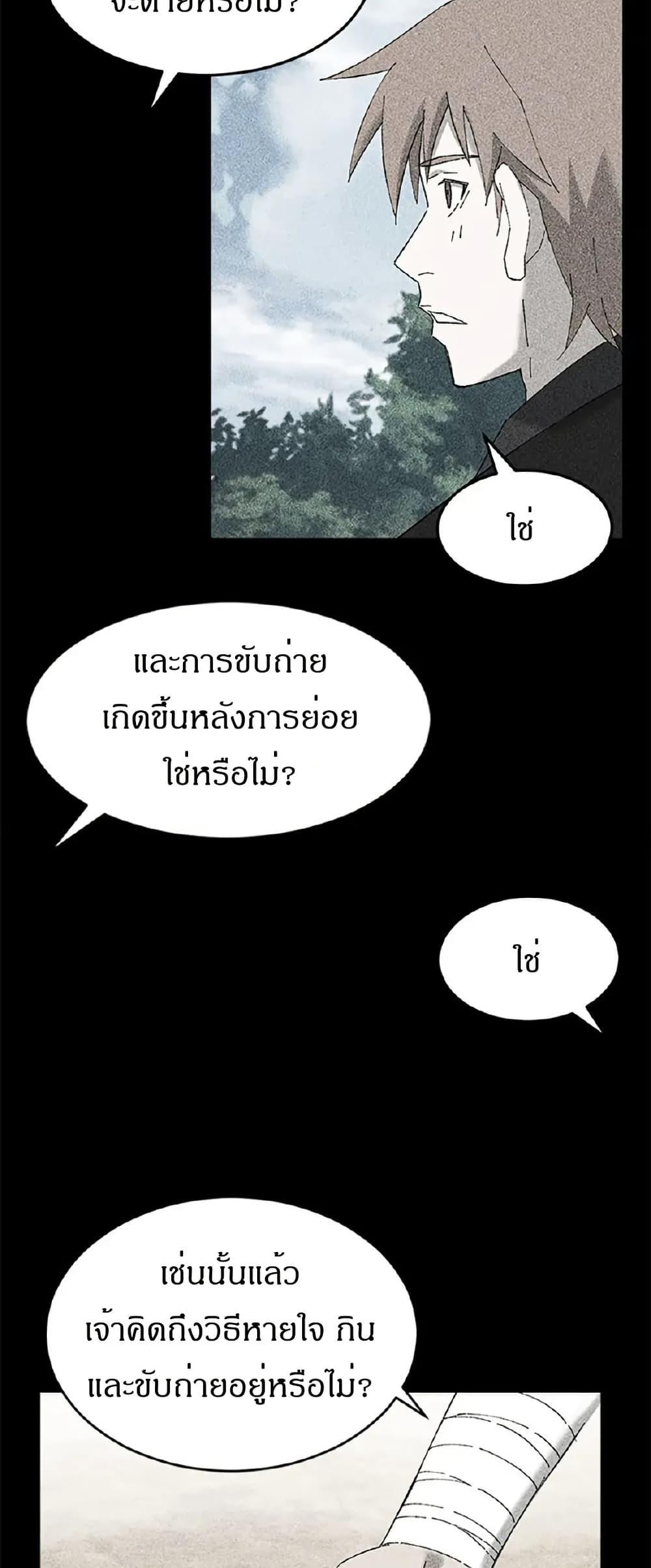 Manga-lc-com อ่านมังงะ อ่านการ์ตูน ออนไลน์ ฟรี Sunyu of the Shadowless ตอนที่ 1 2 3 4 5 6 7 8 9 10 11 12 13 14 ฟรี ไม่มีโฆษณา Manga-lc - อ่าน มังงะ อ่าน การ์ตูน ออนไลน์ อ่านมังงะ ฟรี