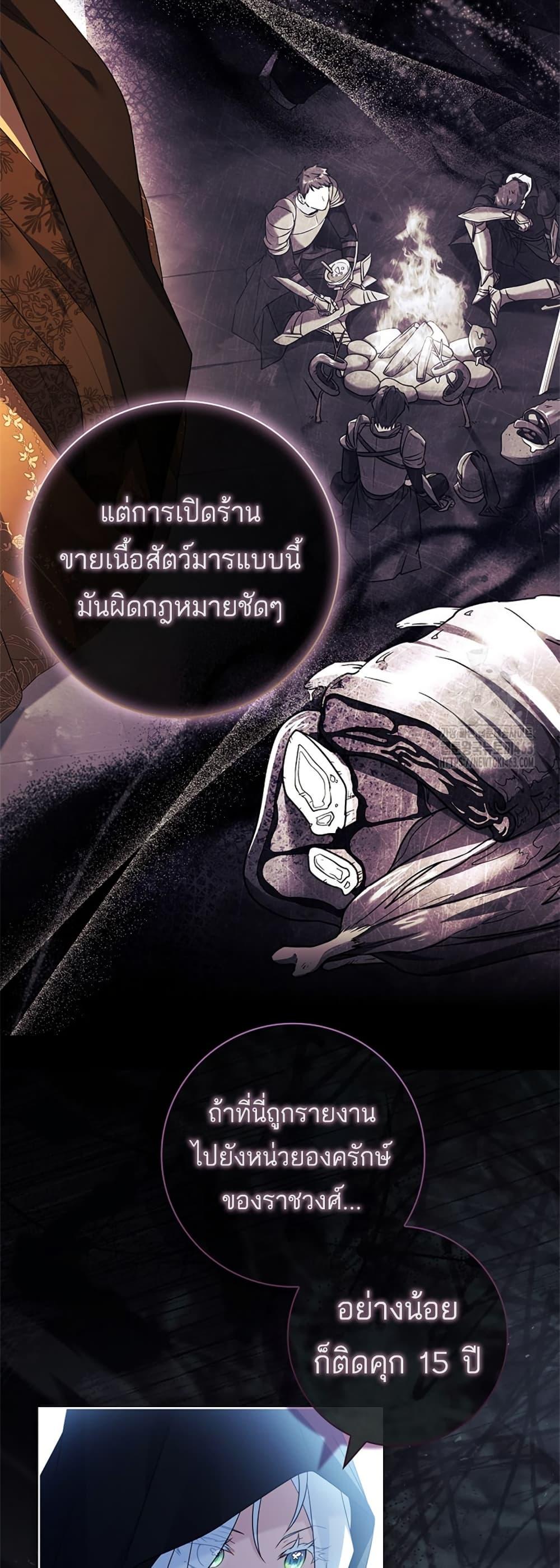 Manga-lc-com อ่านมังงะ อ่านการ์ตูน ออนไลน์ ฟรี Honey, Why Can’t We Get a Divorce ตอนที่ 1 2 3 4 5 6 7 8 9 10 11 12 13 14 ฟรี ไม่มีโฆษณา Manga-lc - อ่าน มังงะ อ่าน การ์ตูน ออนไลน์ อ่านมังงะ ฟรี